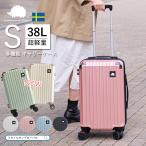 スーツケース Sサイズ 軽量 SCANDINAVIAN FOREST 旅行 大容量 キャリーケース 機内持ち込み キャスターロック付き TSAロック 静音 頑丈 2泊 38L 北欧 moz