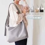 トートバッグショルダーバッグ大容量レディース斜めがけかばんフェイクレザー無...