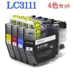 Brother ブラザー LC3111-4PK LC3111シリーズ 対応 互換インク LC3111BK LC3111C LC3111Y LC3111M 4色セット