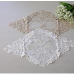 アンティークなレースのテーブルセンター 50ｃｍ（12214）ベージュ ホワイト　ドイリー　テーブルランナー　布製　刺繍　アンティーク風　アンティーク調　可愛