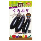  овощи. вид реальный . овощи 0290... овощи ....sakata. tane