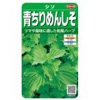  овощи. вид реальный . овощи 3075 синий крепдешин ..sakata. tane