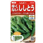  овощи. вид реальный . овощи 1630 зеленый перец шишито зеленый перец ..pi-