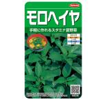  овощи. вид реальный . овощи 3083moro разделение ya