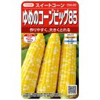  овощи. вид реальный . овощи 1212 кукуруза ... кукуруза большой 85