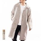 コートステンコートステンカラーオー...