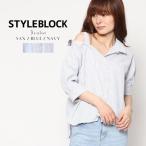 シャツブラウス7分袖クロップドスリ...