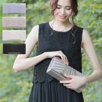 パーティーバッグ クラッチバッグ 2WAY ショルダーバッグ 大きめ チェーン 結婚式 パーティー 二次会 斜めがけ 黒 フォーマル プリーツ バッグ 鞄 レディース