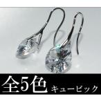 ピアス レディース シンプル フック 人気 アクセサリー ジュエリー ラウンド キュービックジルコニア ダイヤモンドCZ