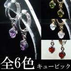 ピアス レディース キュービックジルコニア ダイヤモンドCZ リング フープ シンプル 人気 アクセサリー レディースピアス