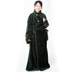 アイリスプラザ 着る毛布 モスグリーン M Mサイズ 無地 FDRM-001