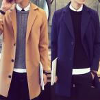 [春まで着られる] チェスターコート メンズ メルトン  ロングコート メンズファッション アウター コート ビジネスコート 春