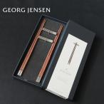 ショッピングジョージジェンセン ジョージジェンセン 箸＆箸置きセット ベルナドッテ Georg Jensen BERNADOTTE 木 ステンレス シルバー 送料無料