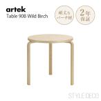 artek Altec 90B(d. 75) круг стол диаметр 75cm wild береза 3шт.@ ножек иен стол обеденный стол [ стандартный обращение магазин ]