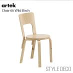 チェア66artekアルテックワイ...