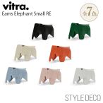 ショッピングデザイナー家具 Vitra ヴィトラ Eames Elephant RE【Small】イームズ エレファント RE スモール オブジェ 置物 象 子供家具 Charles & Ray Eames イームズ 子供椅子