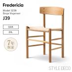 FredericiaフレデリシアJ...