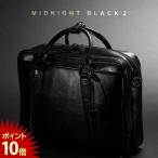 徹底的に黒にこだわった ビジネスバッグ 2層式 メンズ ブランド a4 当店オリジナルカラー オール ブラック ネット限定販売 通勤