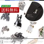 Yahoo! Yahoo!ショッピング(ヤフー ショッピング)ラペルピン モチーフ メンズ 小物 雑貨  バッグ ピンズ チャーム カラフル アクセサリー DIY モチーフ