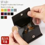 小銭入れ コインケース メンズ レディース 革 かわいい おしゃれ 小さい コンパクト 出しやすい スナップボタン