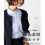 トップスシャツストライプ白通勤カッ...