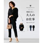 セットアップ セットアップ トップスボトムス パンツ ノーカラー Vネックネック ボートネック ドルマン テーパードパンツ 前スリット