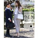 【9,990円★特別価格(数量限定・返品交換不可)】セレモニースーツ 3色 S M L パンツスーツ スーツ レディース 入学式 入園式