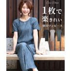 ワンピース 半袖 ブラック 体型カバー 黒 楽ちん 休日 ストレスフリー ドロップショルダー  コクーン プリーツ加工 光沢 レディース ファッション