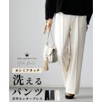 ワイドパンツレディースボトムスきれ...