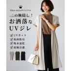 ジレ ベスト レディース ブラック 春夏 ノーカラー  春夏  オリジナル ベージュ カーキ ファッション  Ehre style スタイル