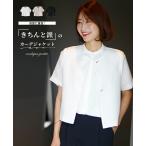 ライトアウター アウター ジャケット クリアボタン ショート カーデ ホワイト ベージュ ブラック 肌色 茶 黒