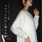 ショッピングスパンコール トップス スエット スウェット プルオーバー スパンコール ラメ 刺繍  丸首 長袖 パフスリーブ 異素材 楽ちん