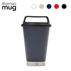 ショッピングサーモマグ thermo mug (サーモマグ)　GRIP TUMBLER  ボトル モバイル タンブラー グリップ