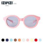 ijipijiizipizi солнцезащитные очки 9~36 месяцев BABY&KIDS #C мужчина женщина baby uv cut 99.9% ультрафиолетовые лучи меры .. очки . покупка Event 