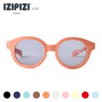 ijipijiizipizi солнцезащитные очки KIDS+ #C объект возраст 3~5 лет мужчина женщина Kids uv cut 99.9% ультрафиолетовые лучи меры .. очки . покупка Event 