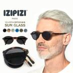 ijipijiizipizi #F складной солнцезащитные очки uv cut 99.9% ультрафиолетовые лучи меры compact с футляром . покупка Event 