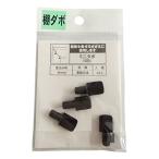 杉田エース ミニダボ GB PG-784