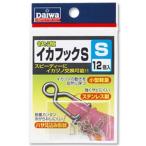 ダイワ(DAIWA) カイテキ イカフック S 釣り針