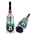 ベストツール KOSEI 40V対応 強化型パワーソケット 21mm 差込角6.35mm インパクトドライバー用ソケット 六角深穴タイプ 高耐久