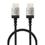  Elecom HDMI кабель premium Ver2.0 маленький . искривление .. сильный нейлон сетка 1m тонкий 4K*2K [Premium HDMI