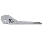 角利 替刃式折込鋸替刃 引き回し130mm 4955