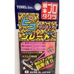 東邦産業 2456 ワンタッチピコブレードFシルバー11mm 80*