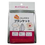  Lucky sip предотвращение бедствий сопутствующие товары compact покрывало серебряный 1000×1800mm