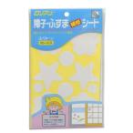  Asahi авторучка обои . бумага для раздвижные двери shoji * фусума ремонт сиденье 10 сиденье No.950 бумага для сёдзи бумага для перегородки фусума дыра трещина . место . ремонт сделано в Японии 