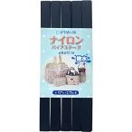 CAPTAIN88 Captain нейлон диагональный лента водоотталкивающий край ..10mm ширина ×2.75m шт #9 темно-синий CP156