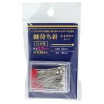 ミササ (misasa) 手芸用品 細待ち針 小玉ガラスタイプ (太さ 0.5mm×約100本入) No. 450