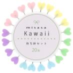 ミササ Kawaii待ち針 ハート 20本 No.8135