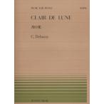  фортепьяно деталь -196 месяц. свет /dobyusi-(MUSIC FOR PIANO no.196)