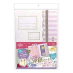  Sonic связь файл помятость yoke задний na Tiara A4 violet GS-1059-V