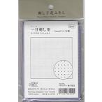 o обод Pas производства .... ткань упаковка ... цветок посудное полотенце один глаз .. для гид имеется ......-5mm точка person глаз -( лаванда ) H-7021